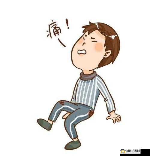 锕锕锕锕锕锕锕锕好疼好痛：为什么会这样让我难以忍受