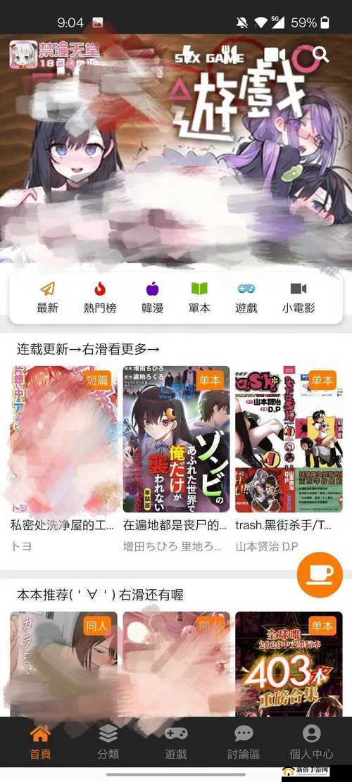 jmcomic.2.0 官网下载资源及相关内容介绍