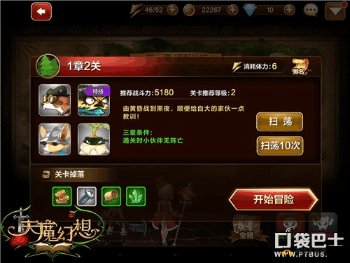 军师联盟85级副本刑场救父通关攻略与心得分享详解