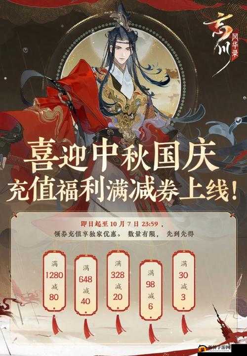 天堂荣耀6月29日9时盛大开启新服，精彩活动等你来参与