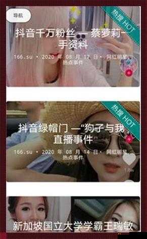 51 吃瓜热心的朝阳群众 51cgfun：一个充满热情与正义的群体