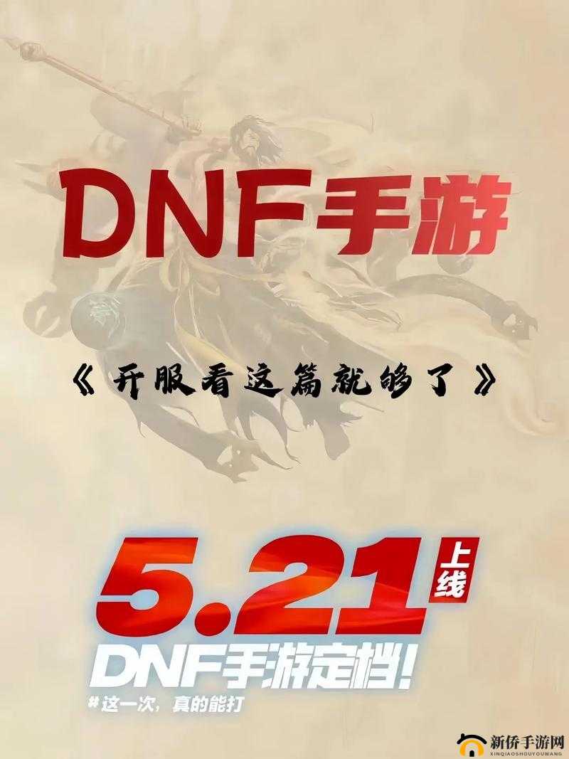 暴走地下城6月29日10时盛大开服，庆典活动全内容震撼揭秘来袭