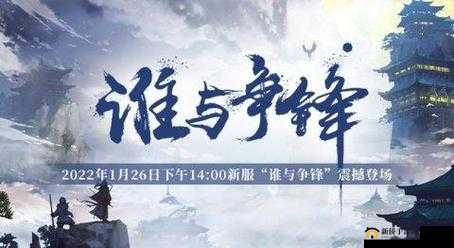 豪门足球风云新纪元6月29日10时盛大启航，新服盛宴邀您共赴足球之战