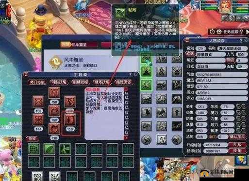 剑王朝手游深度解析，各门派技能流派特色与加点方向全面指南