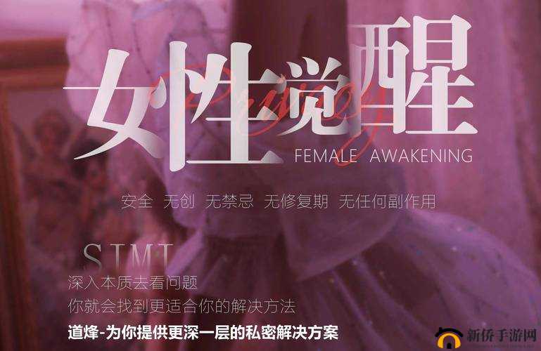 成人内容，限制级：pornmovie 探索私密情感与欲望