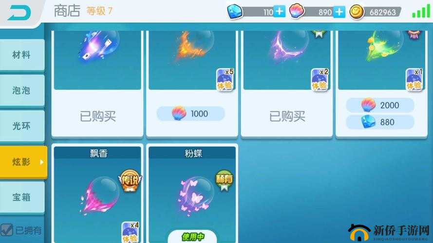 欢乐球吃球游戏攻略，全面解析冰火双炎炫影的获取方法与指南