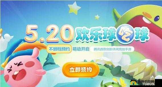 欢乐球吃球深度解析，揭秘精灵魔术师的独特魅力，解锁前所未有的游戏新乐趣
