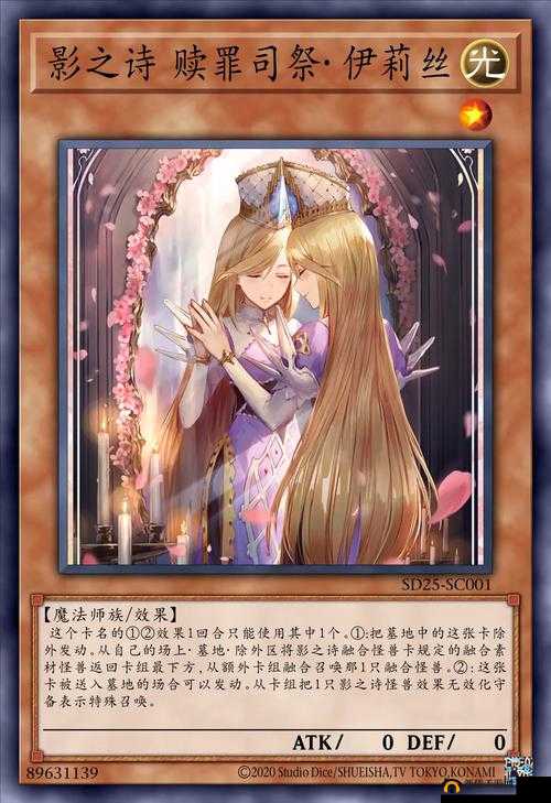 影之诗WLD版本精灵族新卡深度剖析，2pick竞技场策略点评与精选推荐