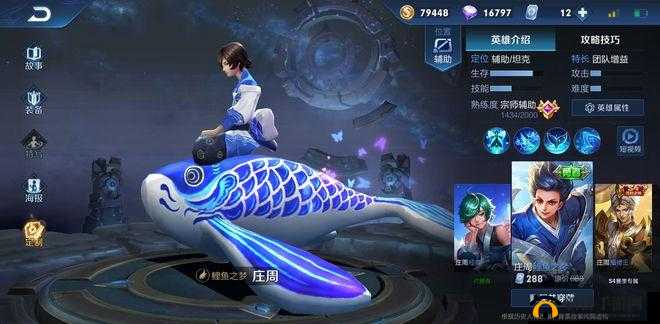 王者荣耀幻影之鲲周边产品全面曝光，神秘海洋生物终以真实面貌亮相