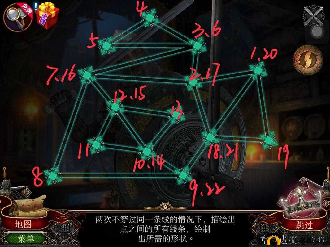 永恒王者手游，深度解析密室首领进阶玩法与高效资源管理艺术