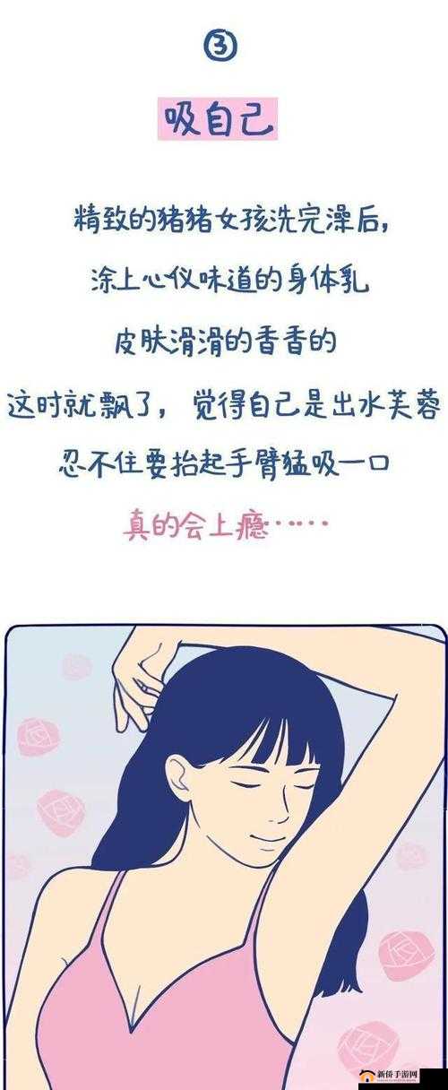 帮老师解开蕾丝奶罩吸乳网站：如何应对学生的不良行为