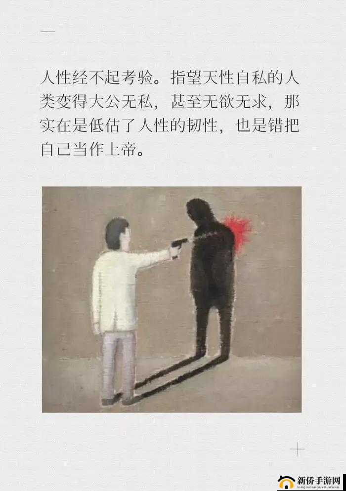 网络社交 Zoom 平台上的人性考验