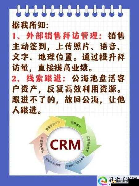 成免费 CRM85171 助力企业高效客户管理之道