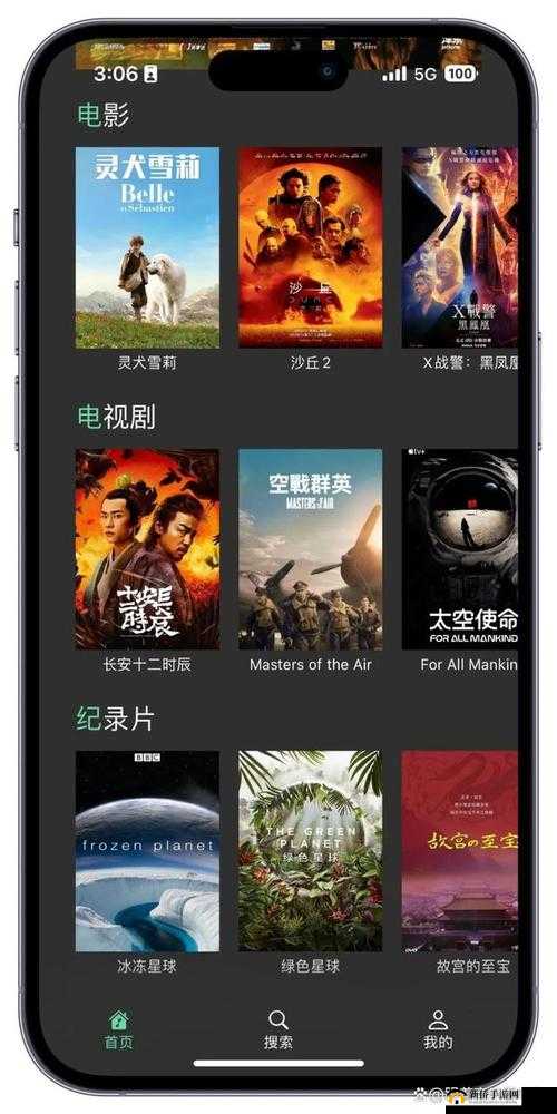 成品影视 APP 开发：打造个性化视频娱乐平台