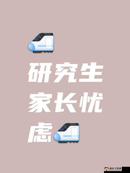 心疼儿子给他一次：愿这一次能成为他成长的助力