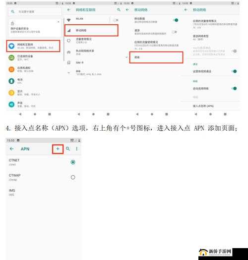 欧洲 Vodafone.APN 设置如何：一键上网不求人