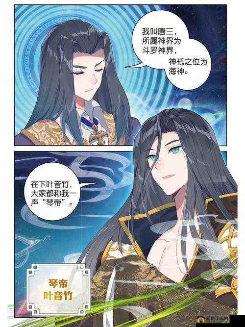 深入解析斗罗大陆神界传说2副本系统玩法与策略