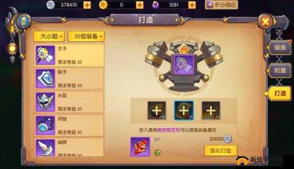 我叫MT游戏中世界商会系统全面解析，功能玩法与细节明细
