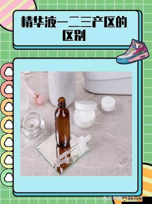 麻豆精产三产区区别：关于各产区具体特点及差异分析