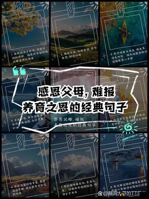 父亲养育之恩重，女儿以身相报
