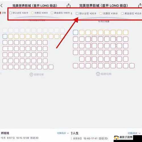 ADC 影院年龄确认：保障观众合法观影的重要环节