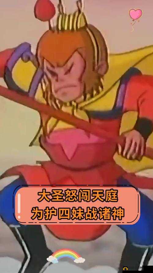 大圣之怒6月27日9时新服新区活动盛大启幕，精彩福利等你来拿