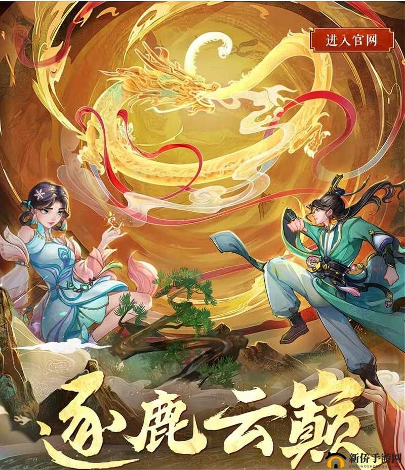 寻仙手游混水洞副本高效通关，掌握资源管理艺术，解锁致胜技巧指南
