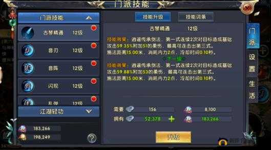 卧虎藏龙2全面解析，经验任务高效攻略与彩蛋玩法一网打尽