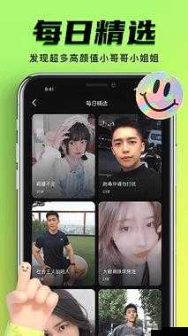 9.1 免费版 9.1top：软件下载、使用、交流的综合平台