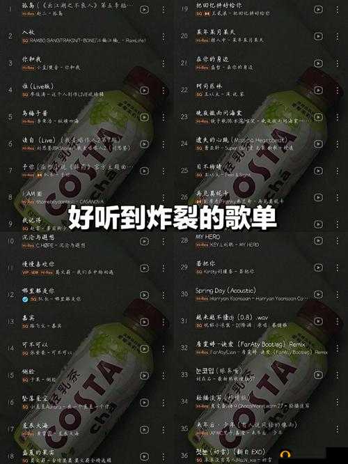 嘟噜嘟噜嘟噜啊耶啊耶：一首有趣歌曲的独特标识