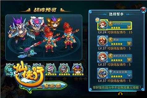 凡人修仙传新区盛大开启，全新修仙之旅扬帆再启航，精彩活动等你来参与
