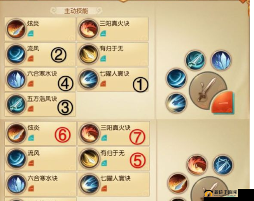 天下手游深度解析，奕剑职业全方位进阶玩法与技巧指南