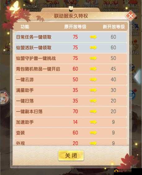 天下英雄迈入新纪元，6月26日10时盛大开启全新服务器庆典