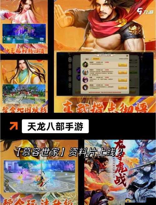 热门手游精选，深度解析当下最受欢迎的游戏及其特色亮点