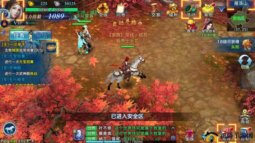 剑侠情缘手游深度解析，野外领地高效防守策略与实战操作技巧