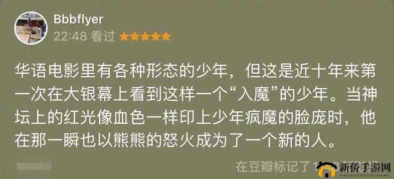 擦老太 BBB 擦 BBB 擦 BBB 擦：一段令人好奇的神秘表述