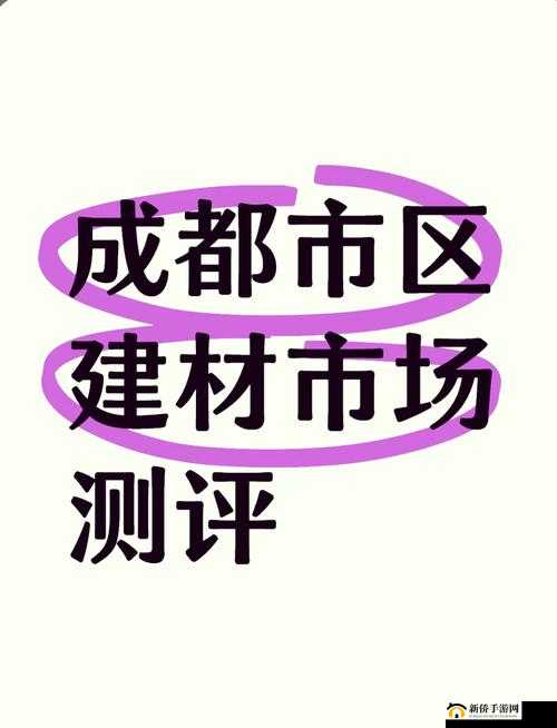 精品二线三线品牌对消费者的影响：提升生活品质还是增加消费负担？