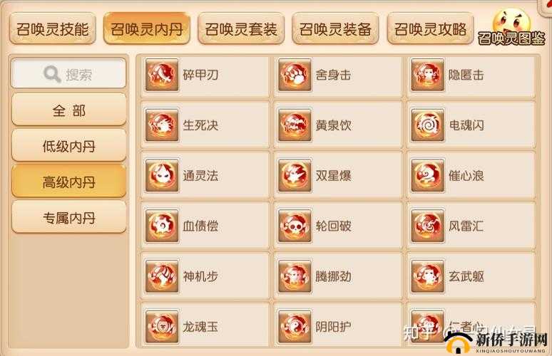 梦幻西游手游，配速血宠PK定位深度分析及高效加点策略