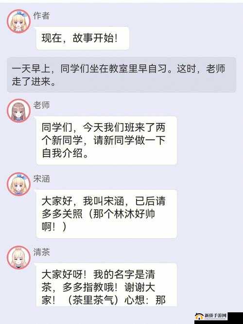 校园绑定 JY 收集系统宋涵策略之有效实施路径探讨