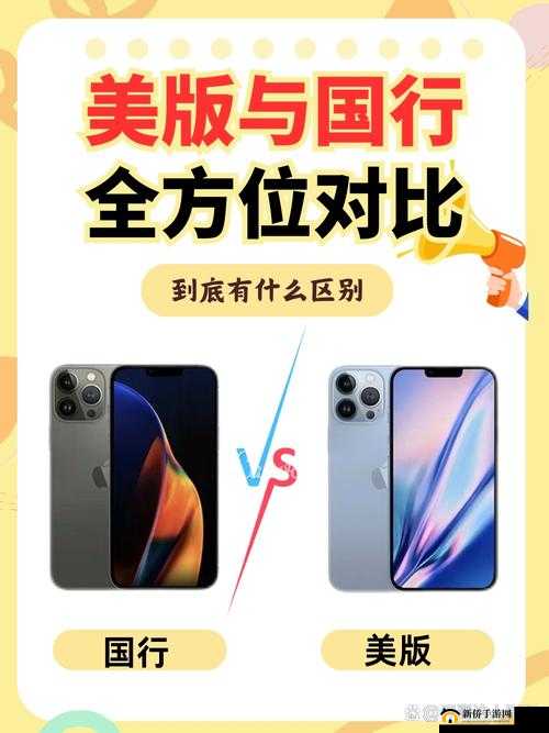 成品人和精品人的区别在哪约：深度剖析两者差异与特点