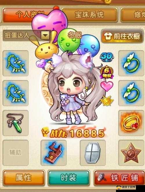 弹弹堂手游深度攻略，精选辅助道具，助你成为团队中的专业奶妈