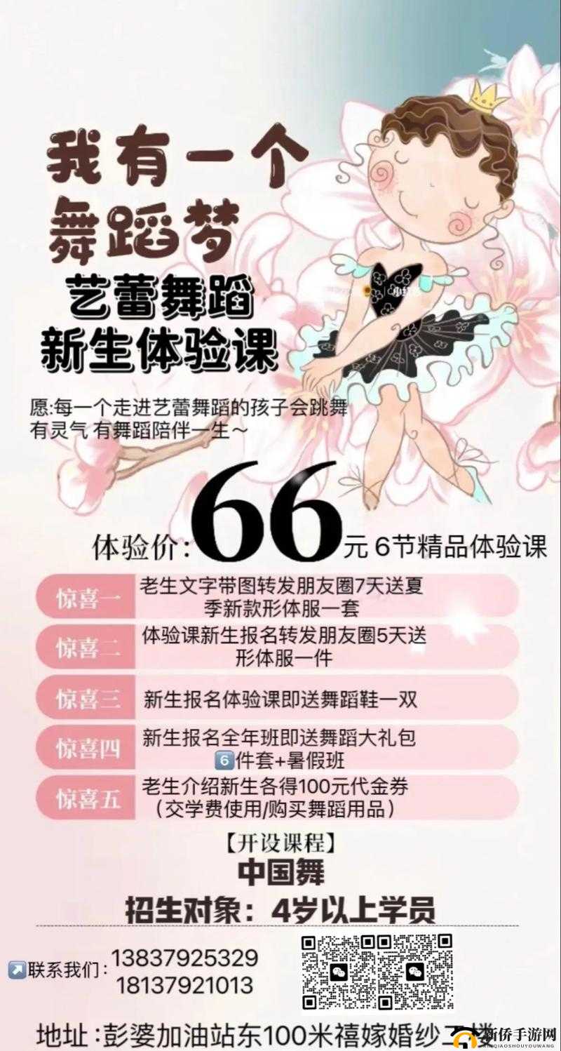 B站大但人文艺术舞蹈推荐：探索舞蹈的无限可能
