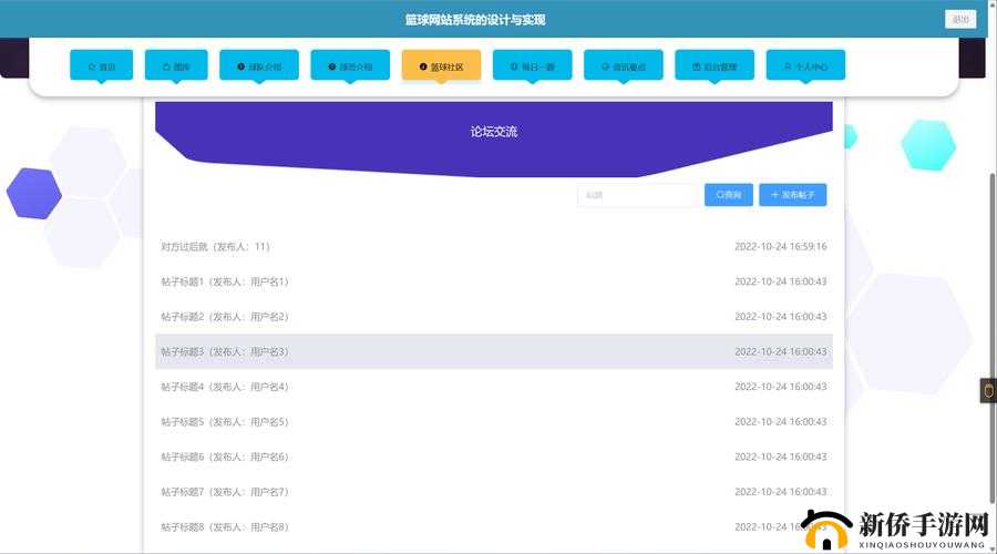 关于 404 黄台软件平台的相关探讨与分析