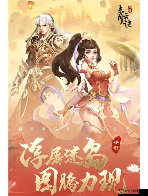 青云诀新纪元6月23日14时盛大启航，新服盛宴震撼开启等你来战！