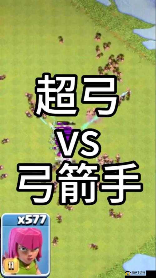 部落冲突战术指南，弓箭手收尾技巧教学，精准一击策略助你锁定胜局