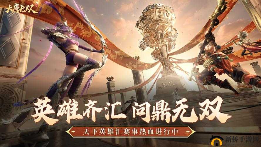 天下英雄6月23日10时新服盛大开启，精彩活动等你来参与