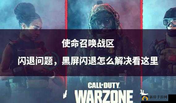 英雄使命登陆黑屏闪退问题解决方案，反馈机型在资源管理与优化策略中的重要性
