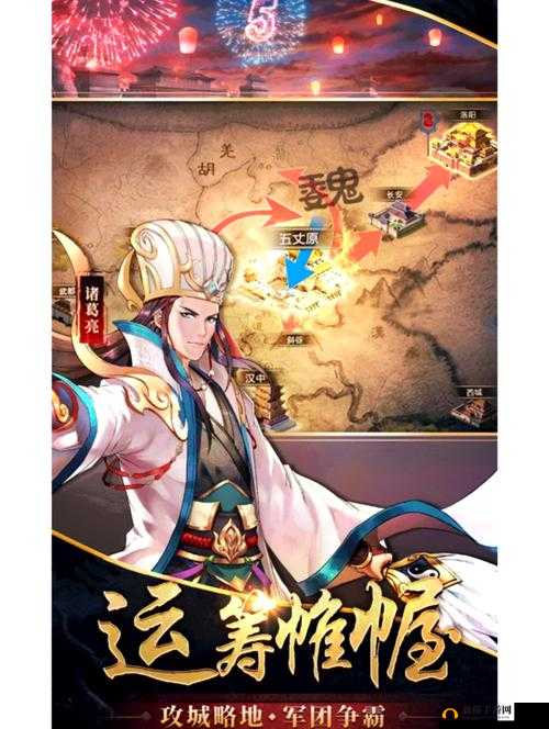 胡莱三国2暴击流弓手主公，深度解析玩法技巧与策略指南