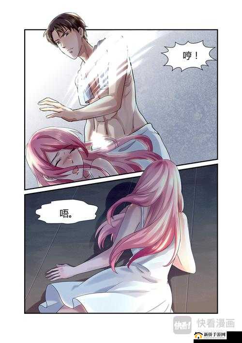 妖精漫画免费登录页面看看遍精彩内容：带你畅游漫画世界