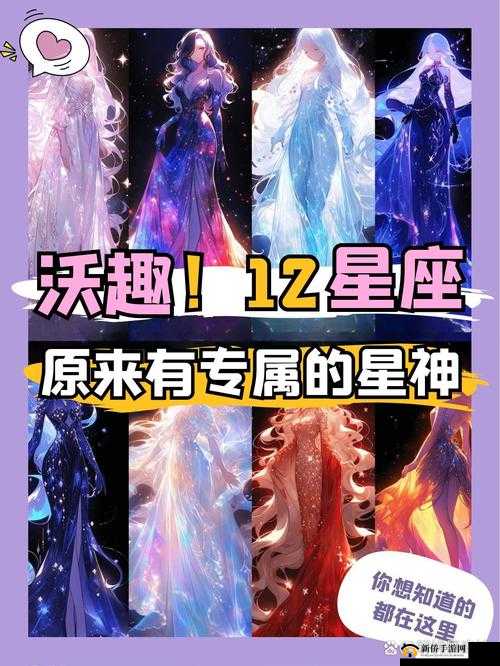 天秤座星宠秤小姐，解锁专属技能，展现星座联萌的独特魅力盛宴
